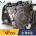 mobis front bulb headlamps kia picanto 2017-20